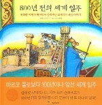 성서유리 이미지