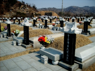 별 무덤