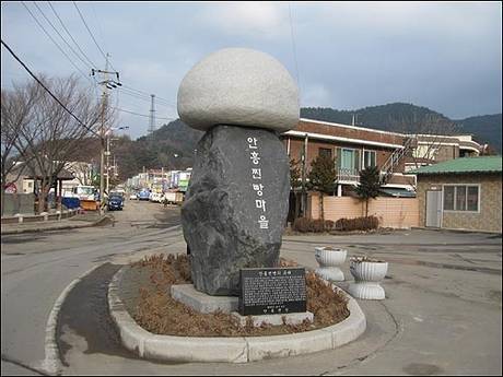 우리밀찐빵 이미지