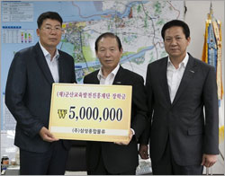 (주)삼성종합물류 이미지