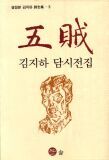 소탐 이미지
