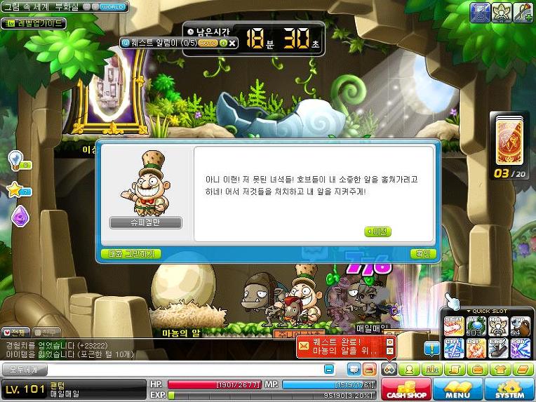 원본 크기로 보시려면 그림을 클릭하세요.