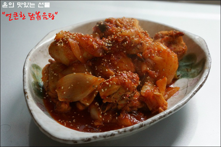 닭볶음탕