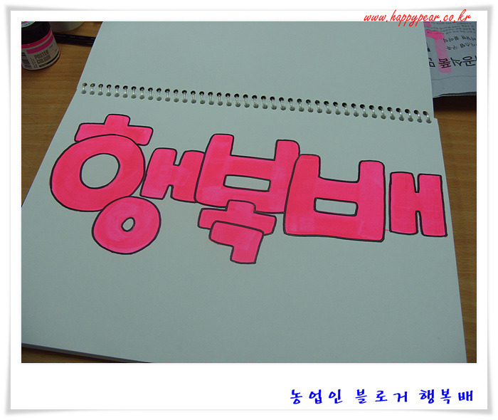 pop ... 이쁜 것은 요것만 아니네요.