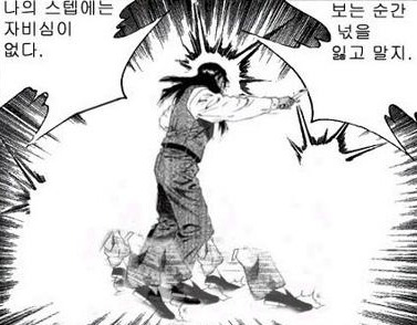 웹툰으로 돌아온...주옥같은 짤방들을 남겼던 전설아닌 레전드 만화... | 인스티즈