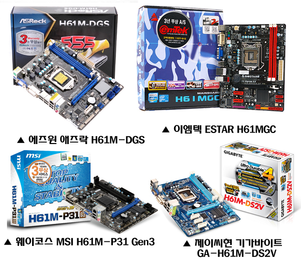 아이비PC방 이미지