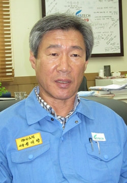 지스텍 이미지