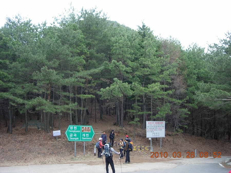 고찰과 송림(松林)의 운치에 빠져든 연화산, 남산 산행 1 - 등산 갤러리