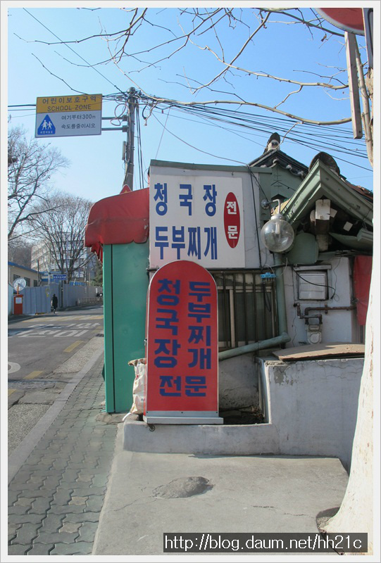진분식 이미지