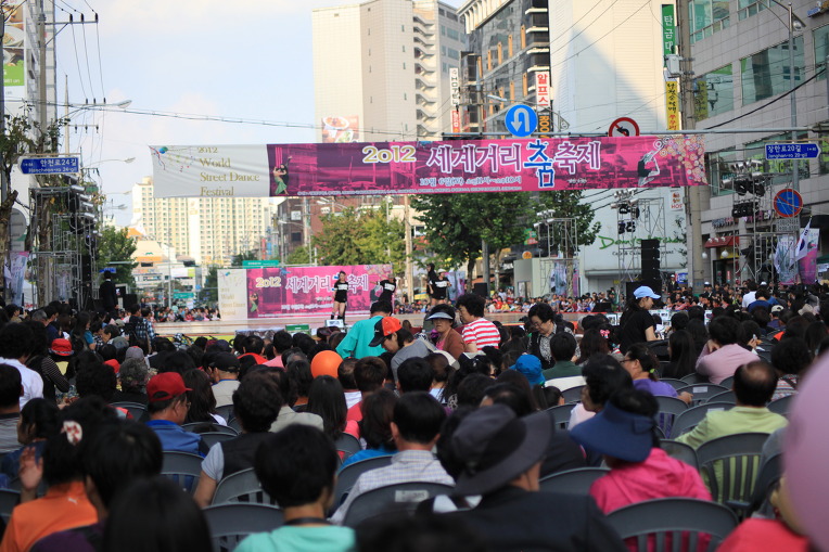동대문구 장안동 2012 세계거리 춤축제