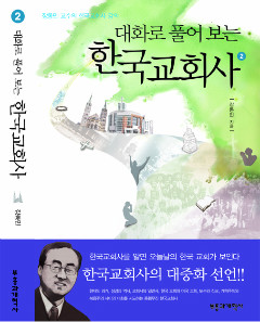 한국전자，대화전자 이미지