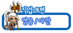 더블클릭을 하시면 이미지를 수정할 수 있습니다