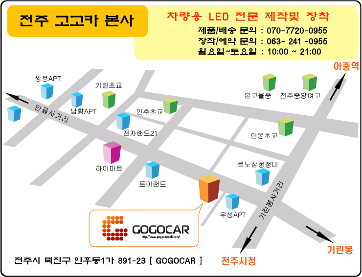 고고카 이미지