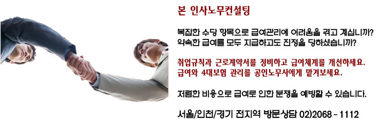 인중산업 이미지
