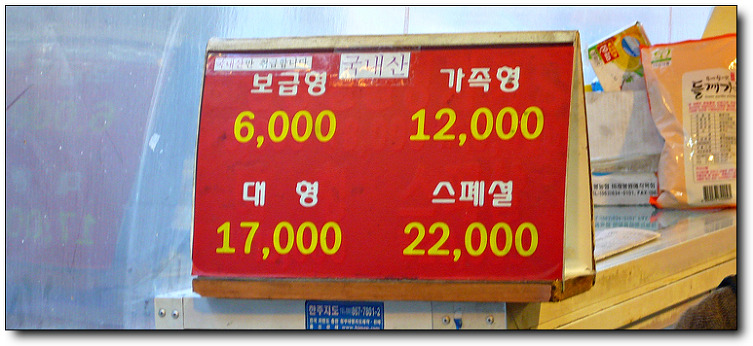 영심이족발 이미지