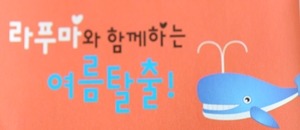 위정캠핑장 이미지