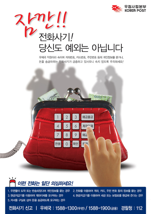 한피싱 이미지