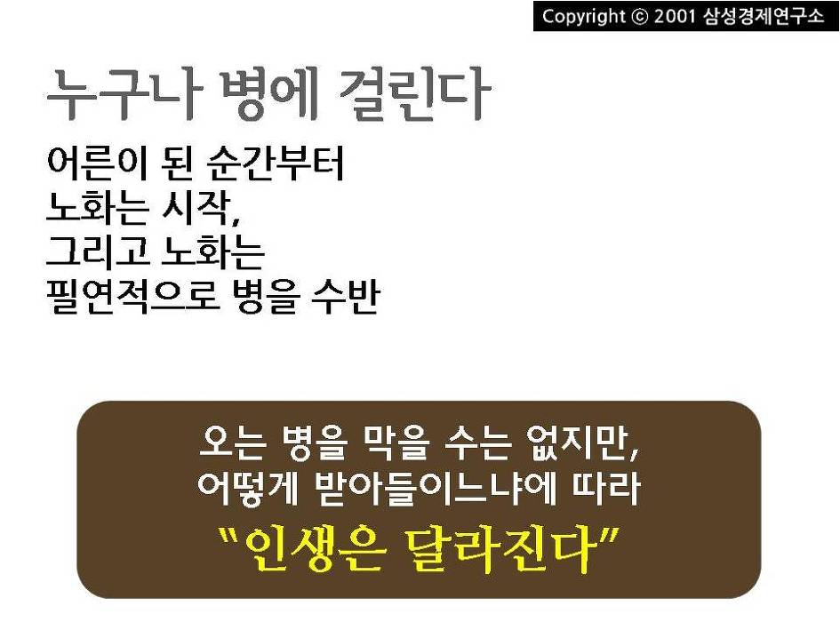 이안마케팅주 이미지