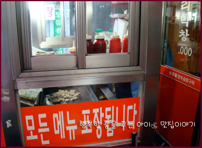 이가한우양곱창구이 이미지