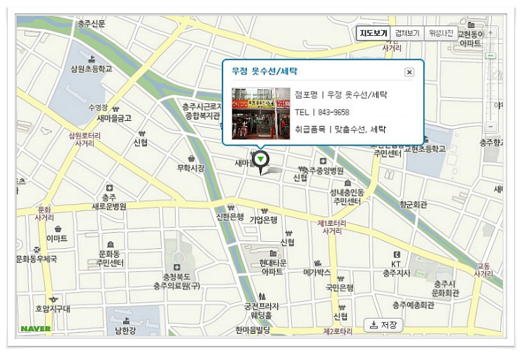 솜씨옷수선 이미지