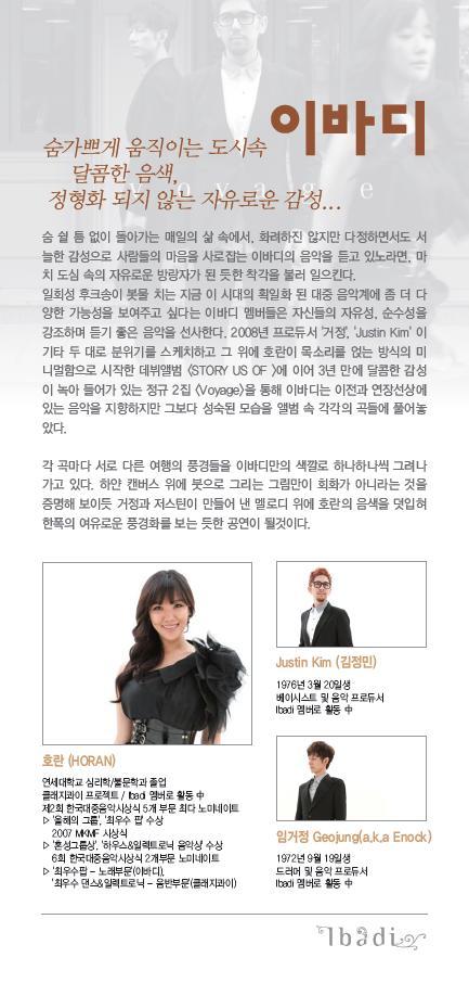 이바디 이미지