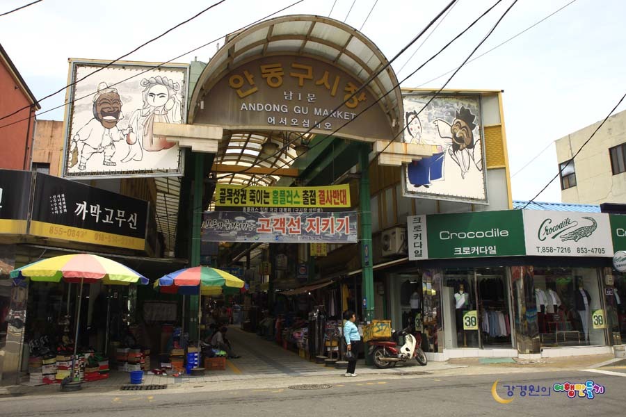 조선명통닭 이미지