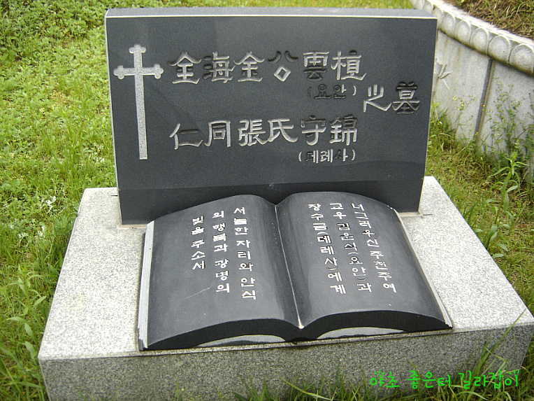 선영 이미지