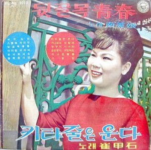 한일레코드 이미지