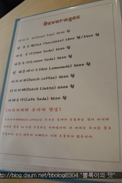 커피볶는 낭만곰 이미지
