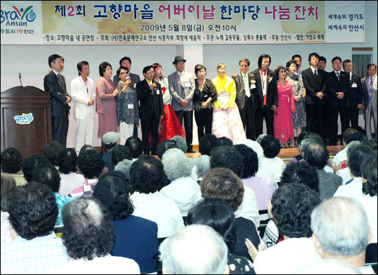 고향잔치 이미지