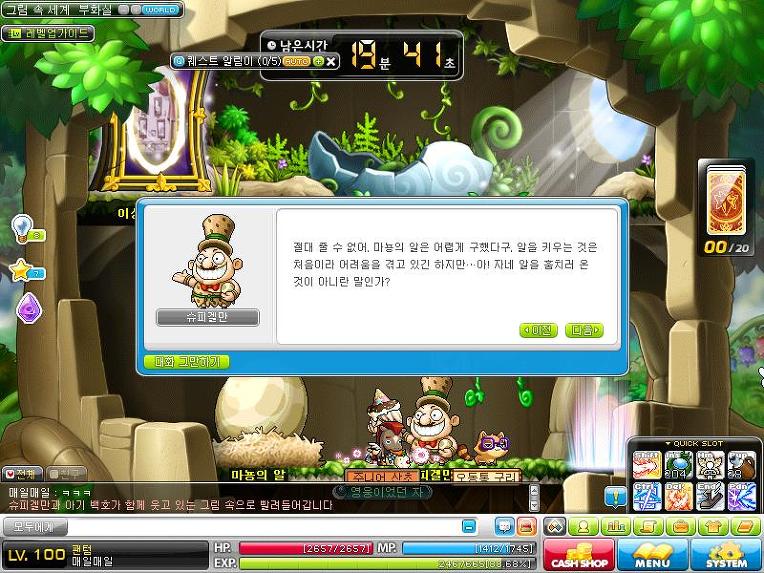 원본 크기로 보시려면 그림을 클릭하세요.