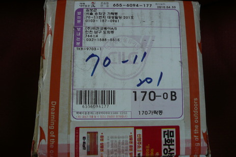 1661ED154BDE486C2EE37F