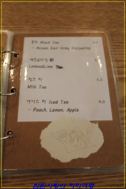 Cafe on 이미지