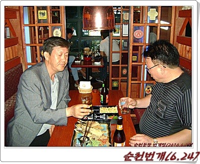 가락노래빠 이미지
