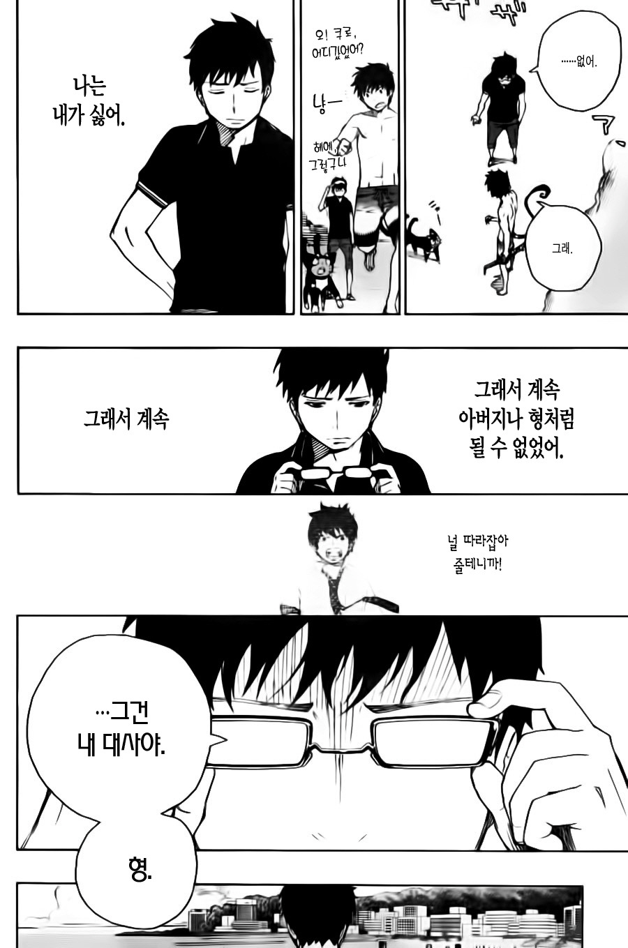 이미지를 확대하여 고화질번역본을 실시간으로 감상이 가능합니다. 망가 http://manhafreesearch.blog.fc2.com/ 애니 공유소 입니다. free manga reader fox stream