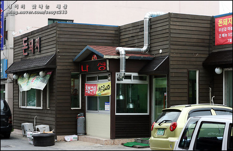 돈돼지 이미지