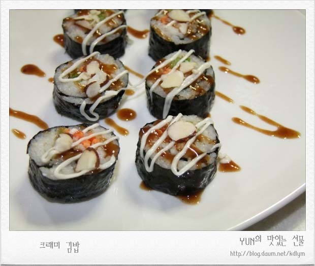 마음김밥 이미지