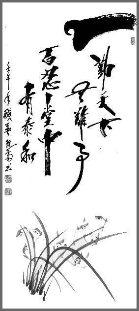 일근천하