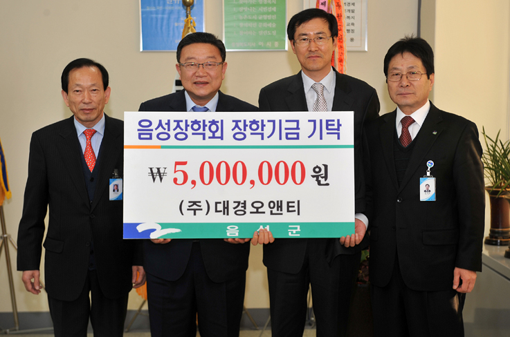 (주)대경오앤티 이미지