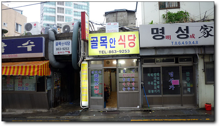 안식당 이미지