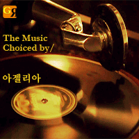 2011..7/6. 오후 4시~6시 방송 선곡표 입니다 