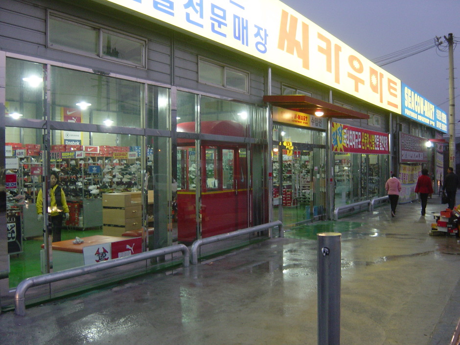  국내최다브랜드 보유 씨카... 