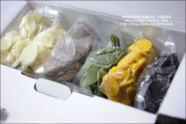 설날 먹는 오색떡요리2가지 (오색떡과일샐러드,오색굴떡국)