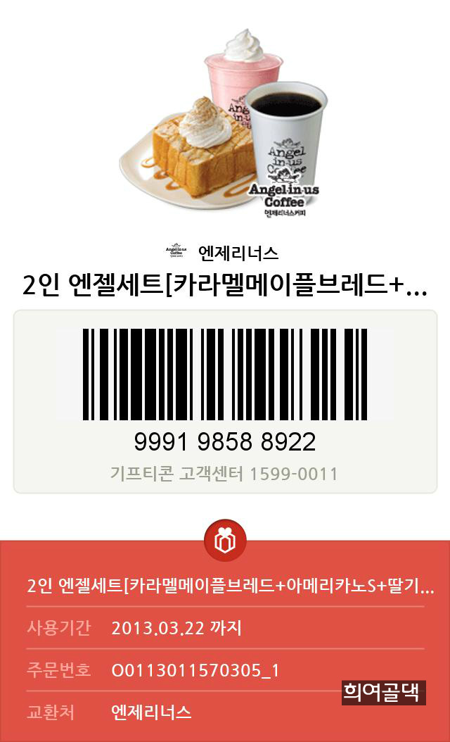 창림 이미지