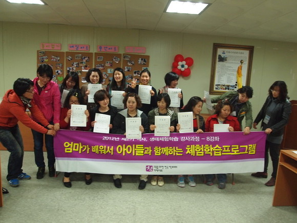 (주)남강환경 이미지