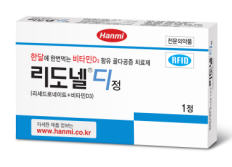 리도 이미지