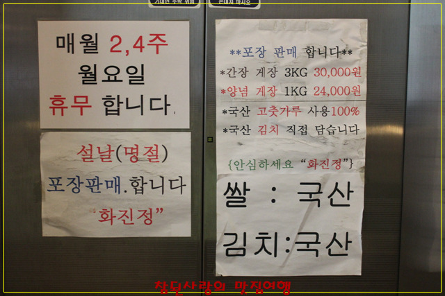 화진정 이미지