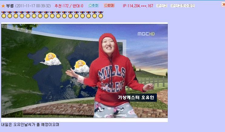 뒤에 우주그림좀 합성좀 해주세요.jpg | 인스티즈