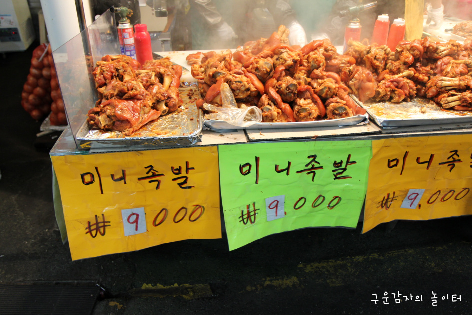 장수영양족발 이미지