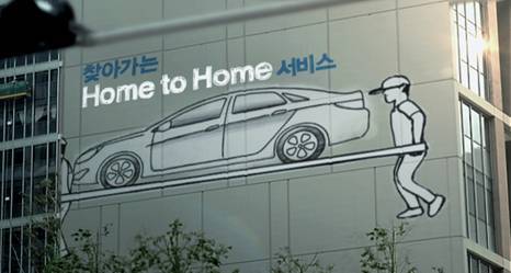 모아홈서비스 이미지